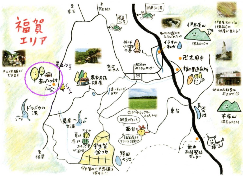 福賀地図